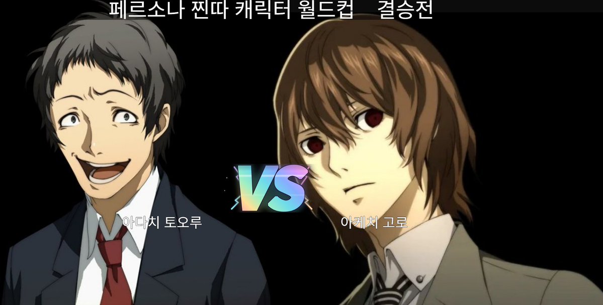 코마 coma tweet media
