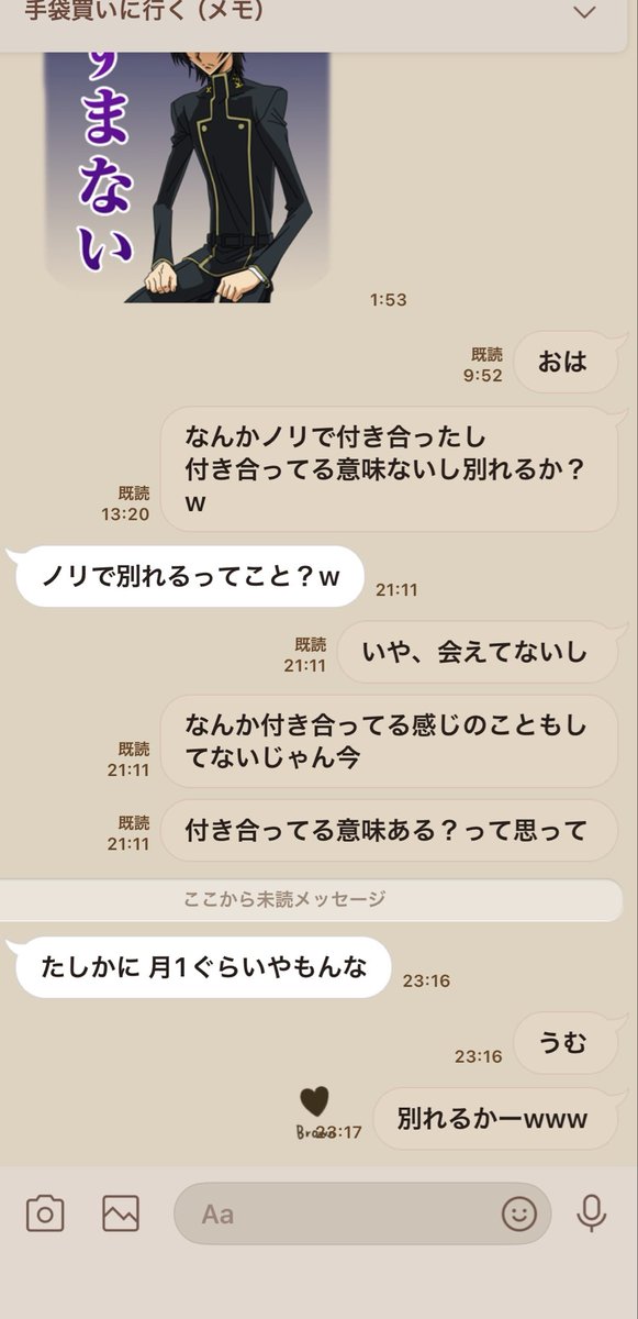 ぎる tweet media