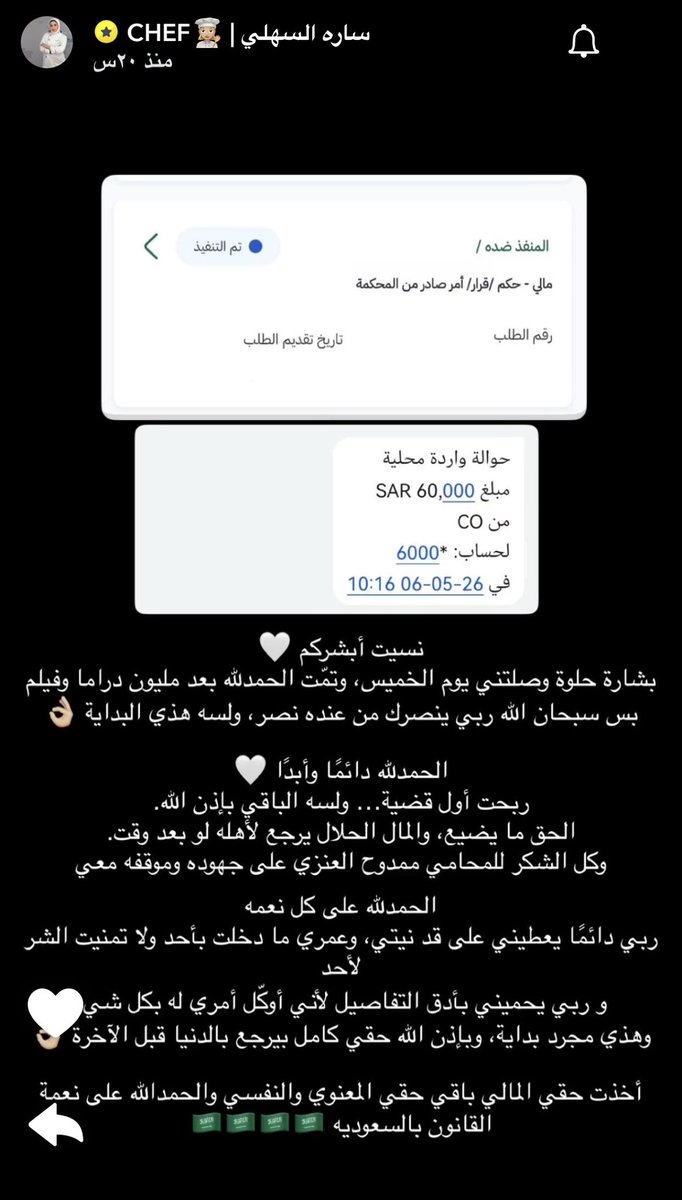 Qio | كيو tweet media
