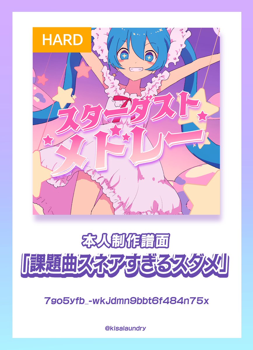 きさら🐇にじそ通販中 tweet media