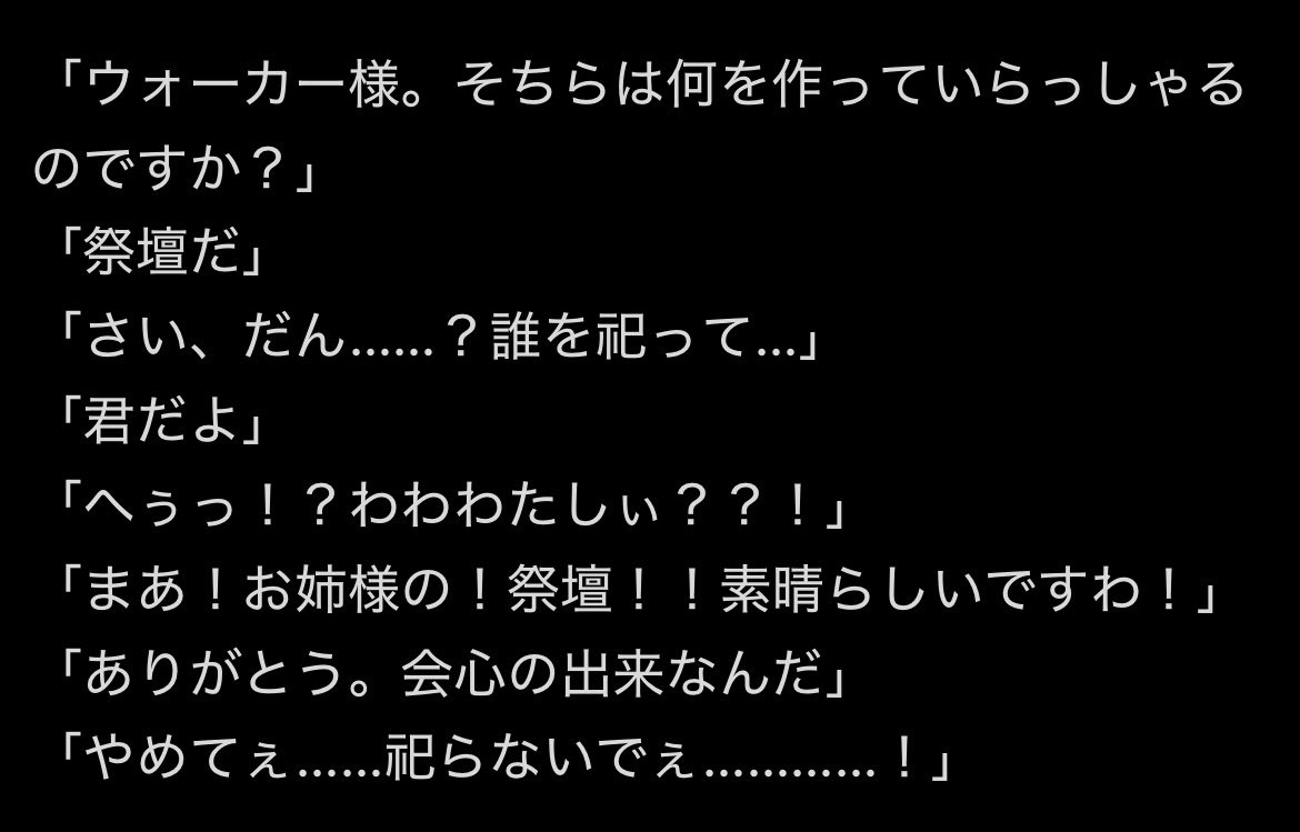 妄言の端 tweet media