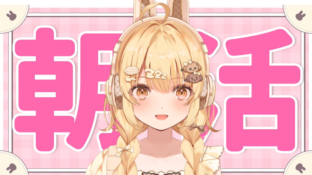 因幡はねる💛🐰ななしいんく💛 tweet media