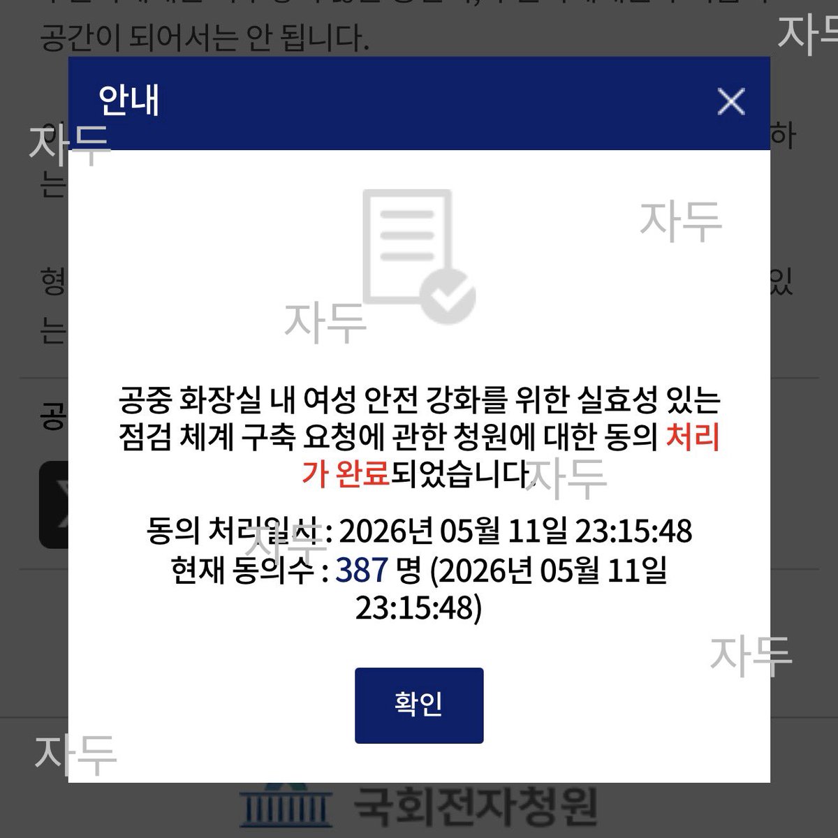 자두 tweet media