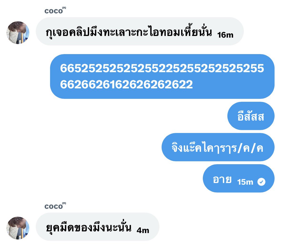 aernny tweet media
