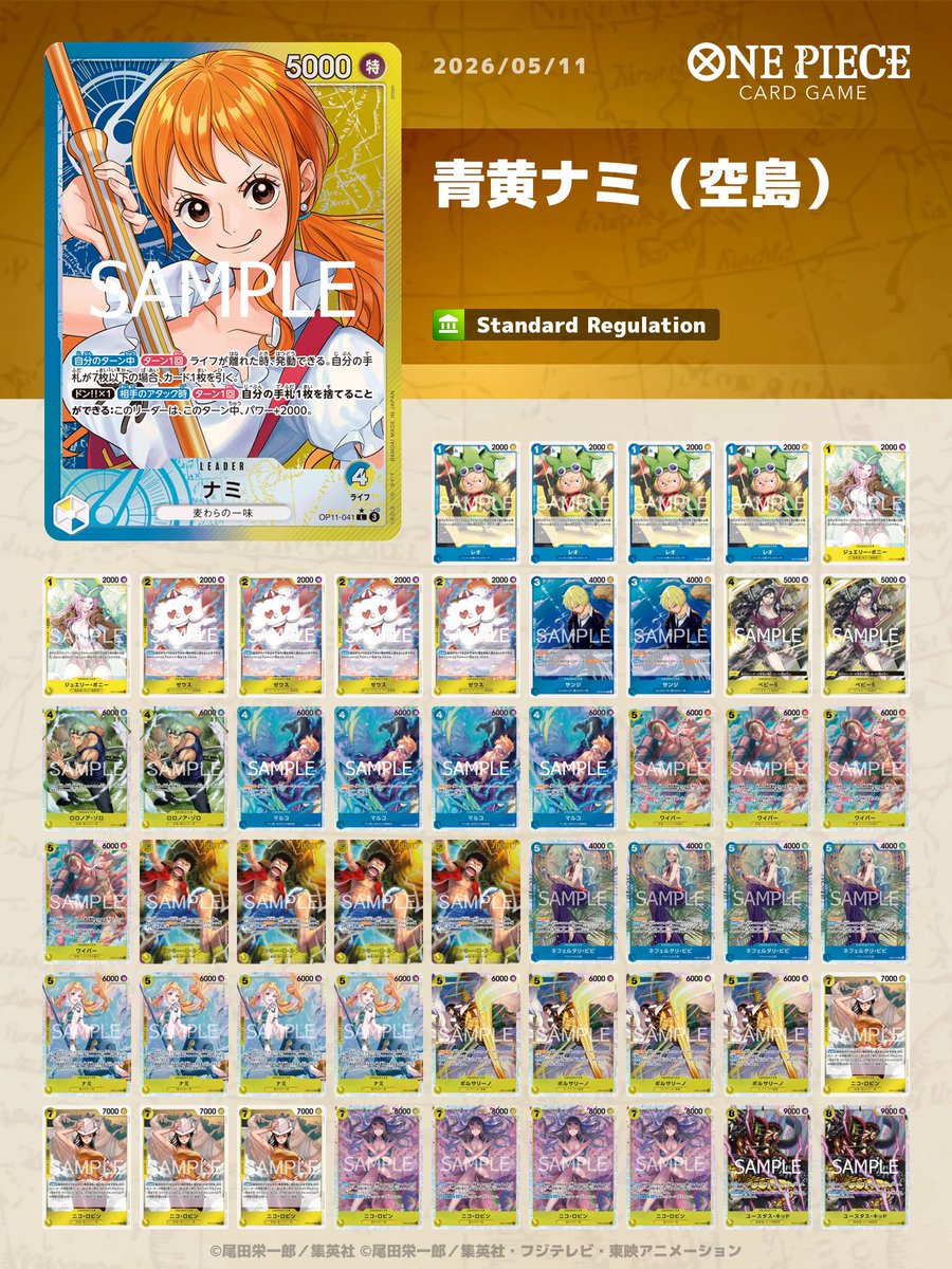 ☆ハチべえ☆ tweet media