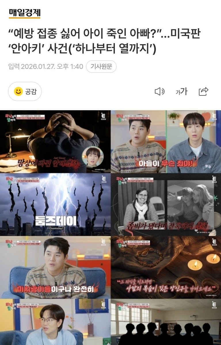 제로길 tweet media