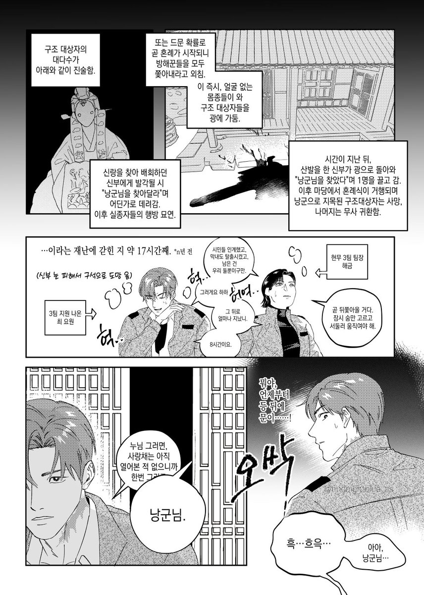 정오 tweet media