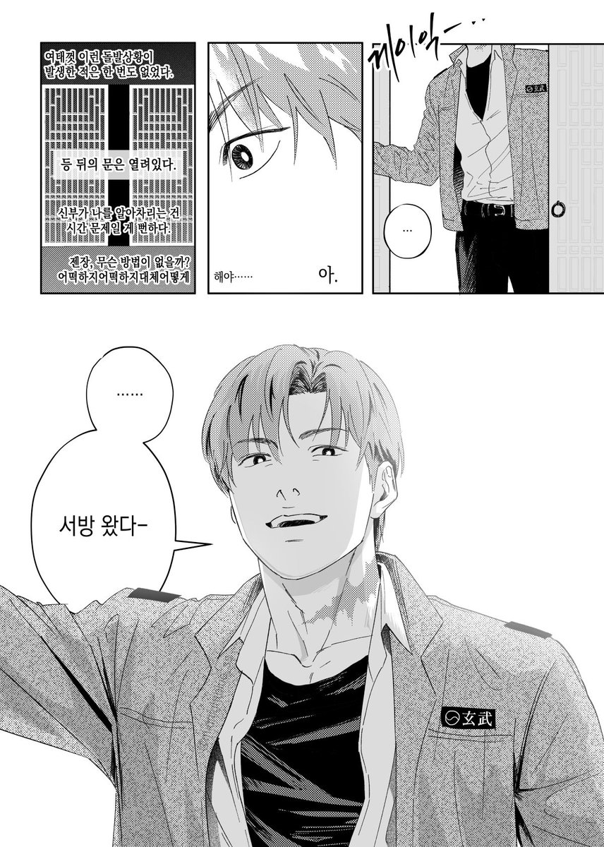 정오 tweet media