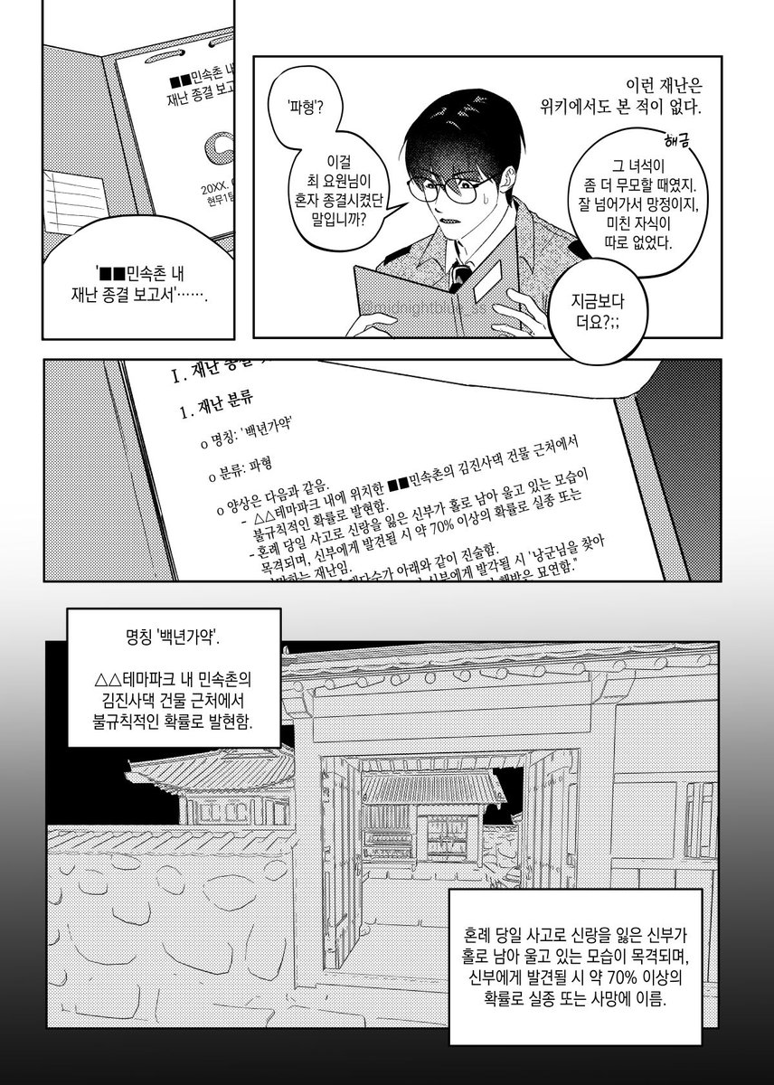 정오 tweet media