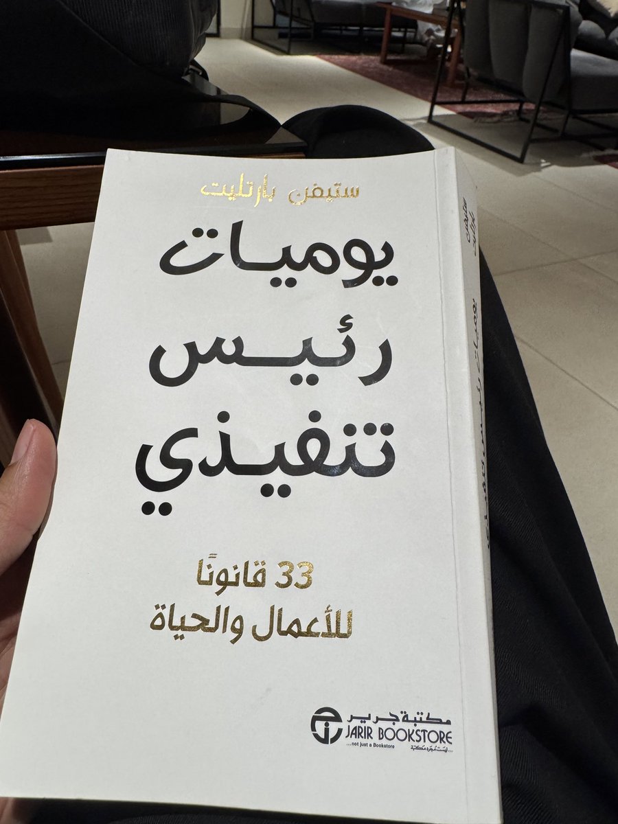 18tmnbc's tweet photo. @JarirBookstore متوفر بفرع حائل؟ https://t.co/MyJgPs3V0X