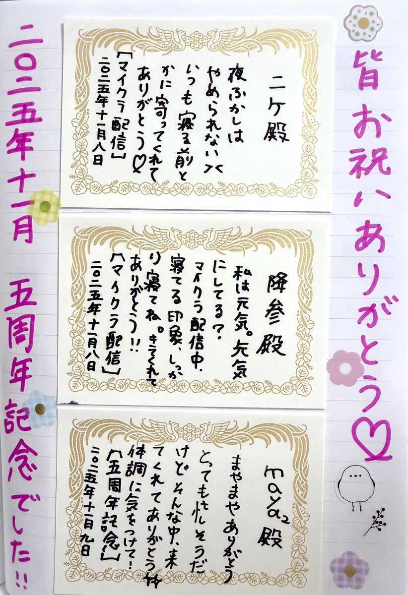 朝比奈こばん🍚🍋 tweet media