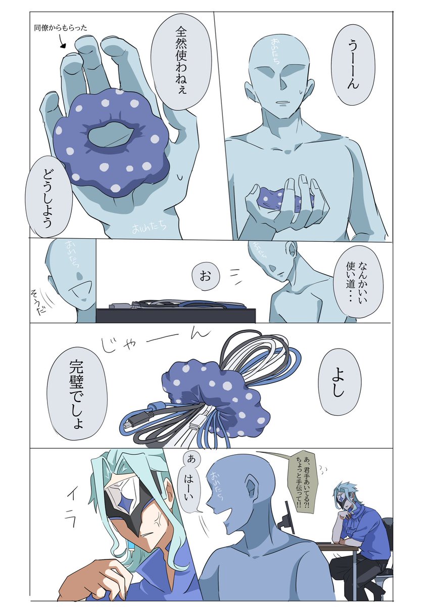 さかいちゃん tweet media