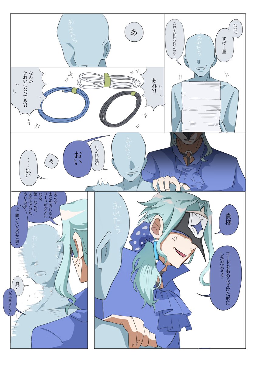 さかいちゃん tweet media