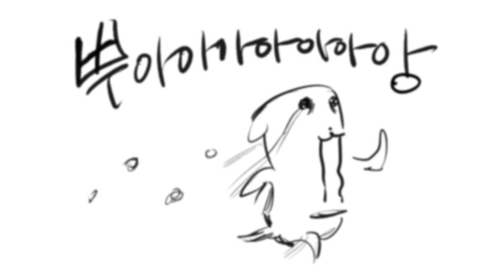 ppangpin3's tweet photo. 벌써보고싶어?????? https://t.co/ISdkHFSisG