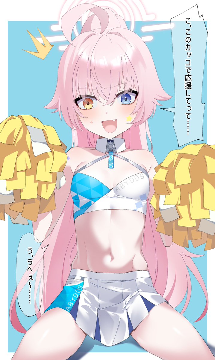 春鳩 tweet media