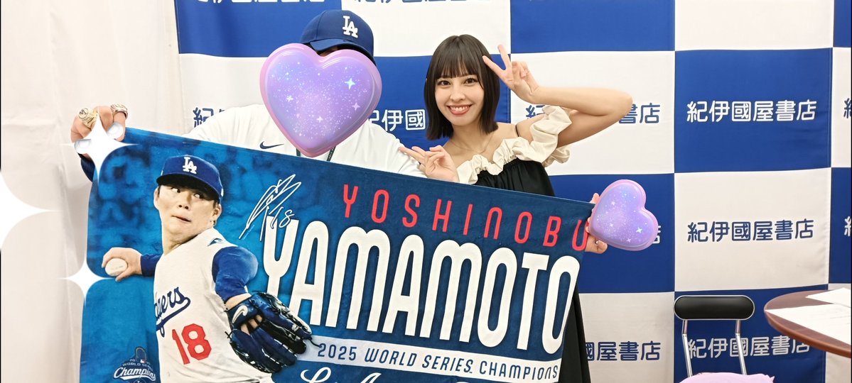 山本由伸　リング　ワールドチャンピオン　来場者限定　新品　8000個 グランフロント大阪紀伊國屋イベントにて✨ 山本由伸ドジャース世界一