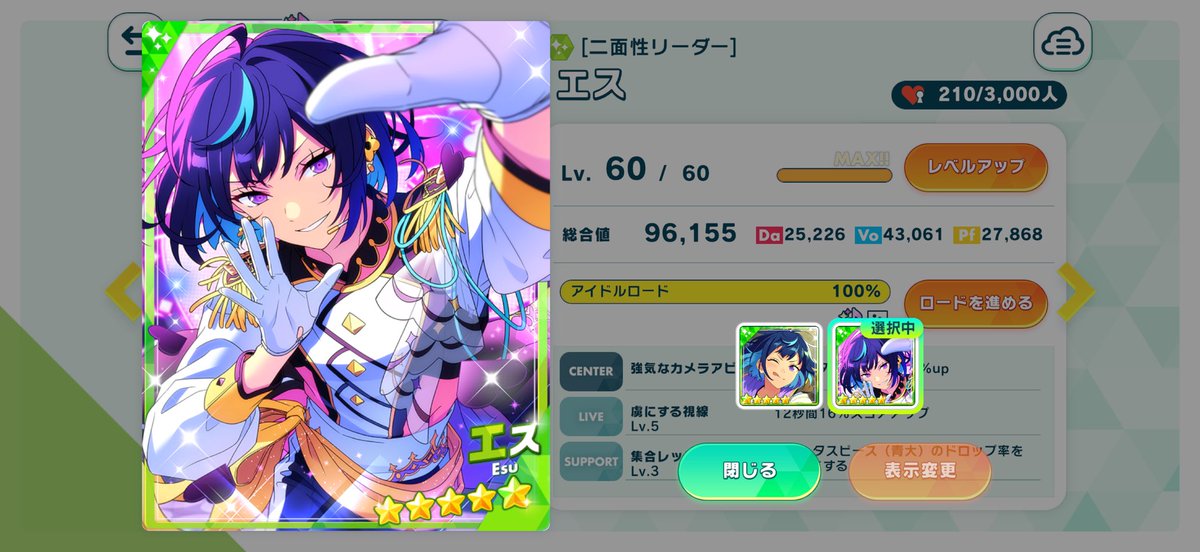 おたく tweet media