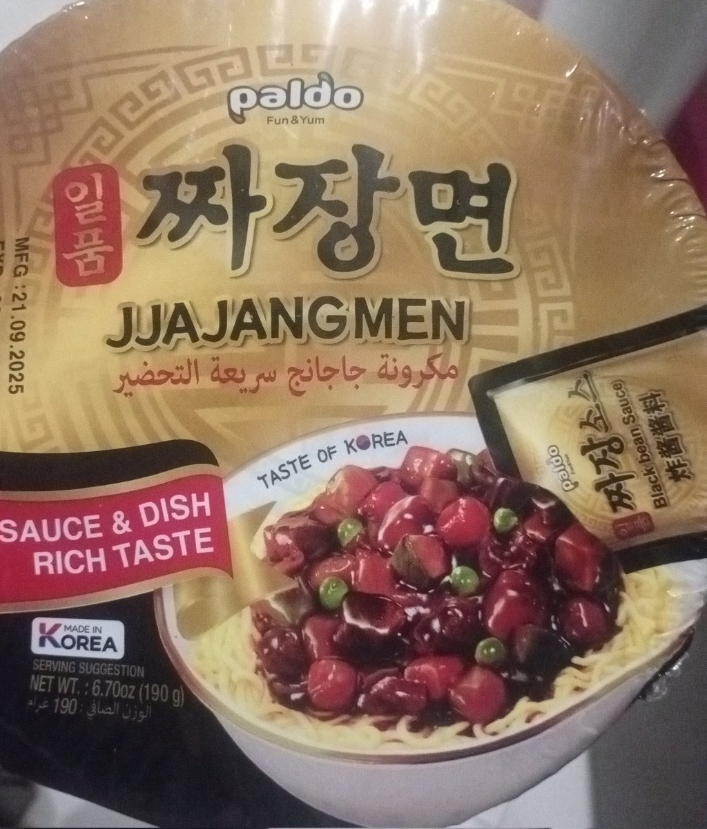Ngenah teu sih?? 
Tapi gak ada Lebel halal eyy