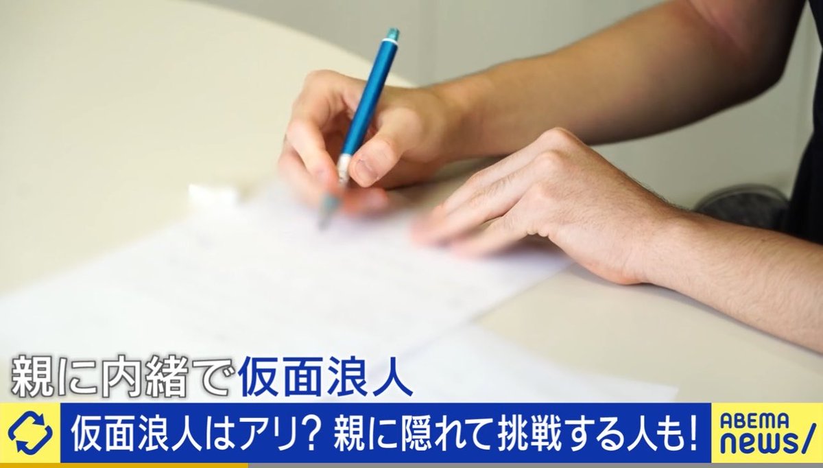 スペシャ浪ウィーク tweet media