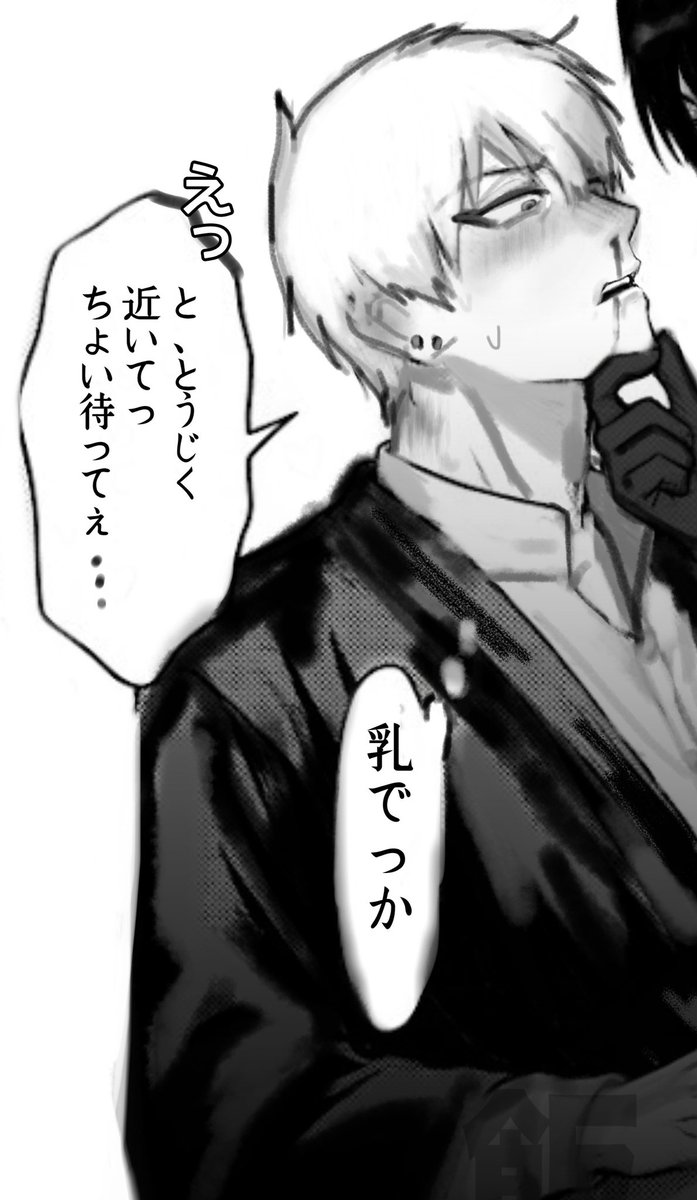 飯 tweet media