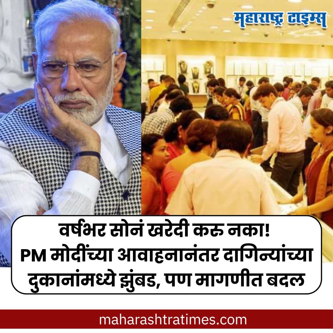 Ayodhya Poul - अयोध्या पौळ पाटील. tweet media