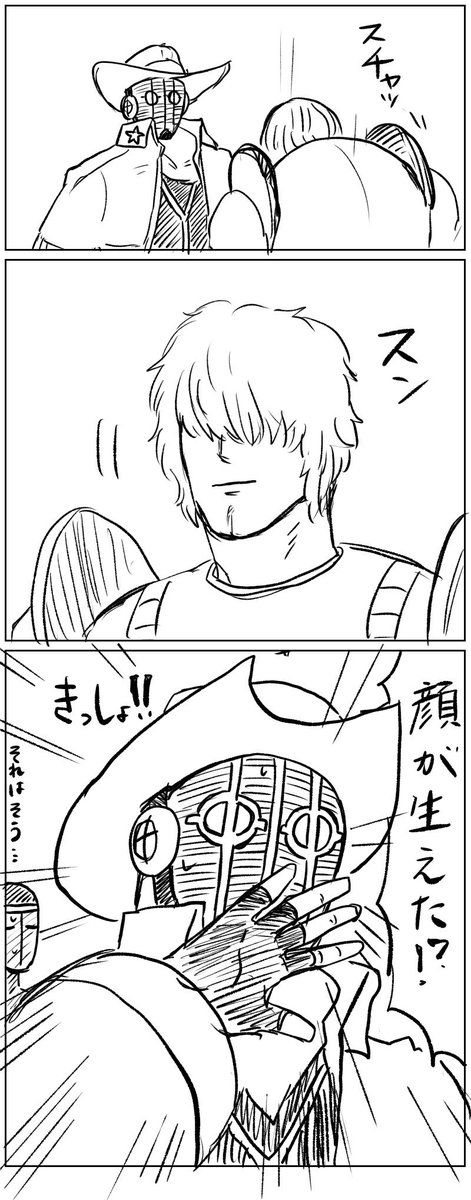 蜂條 tweet media