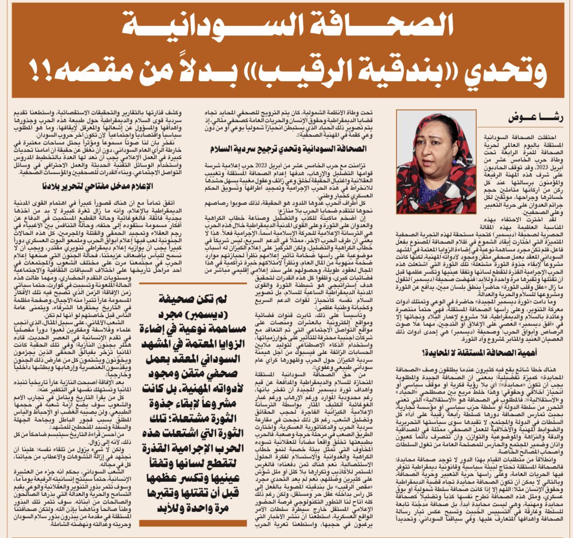 December tweet media