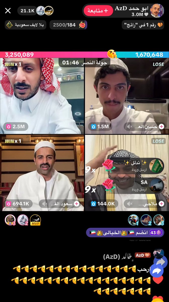 غيث | Gaith tweet media
