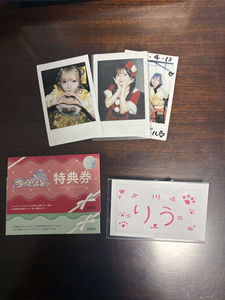 yuot272's tweet photo. いままで、ヲタクとして絡んでいただいた方みらくらんどが楽しいって言ってくれた方本当にありがとうございました。
りういてくれたからの繋がりだと思ってます。招待とか、呼ばれたらいつでも行きますので、気兼ねなく誘ってください！
ここの最後の「キミのアイドル」本当に
大切なレスでした。 https://t.co/TGpL5tXS1u