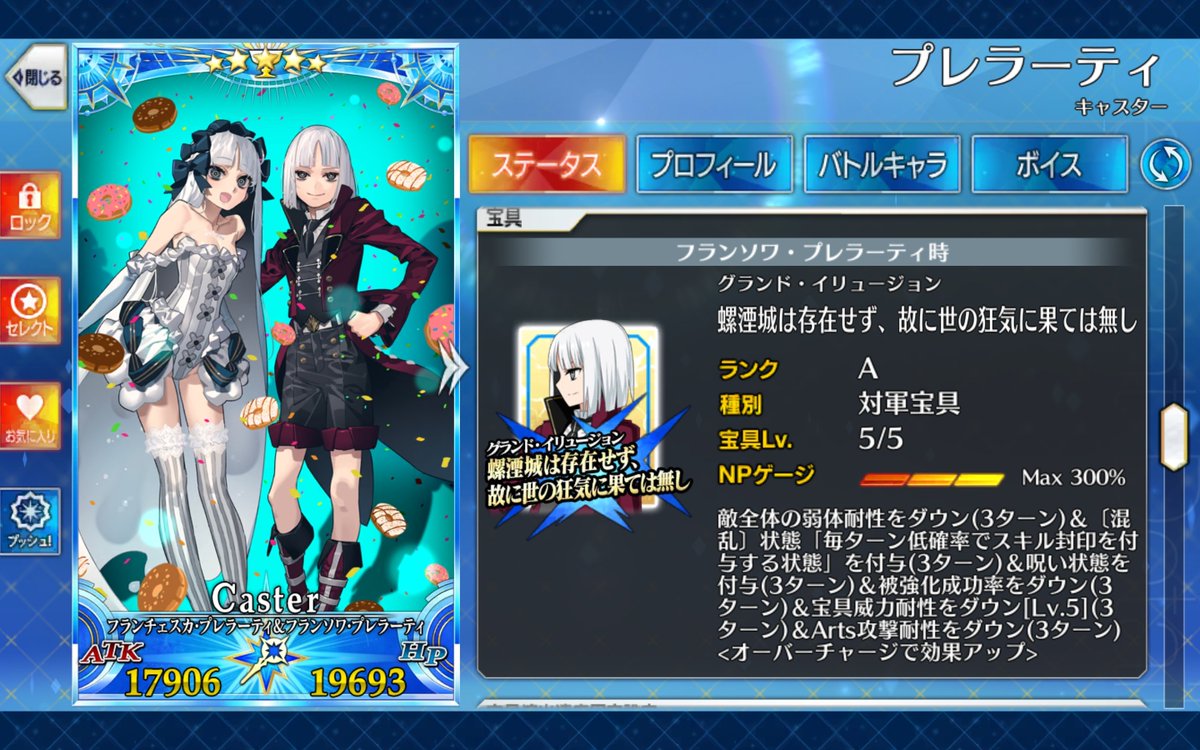 あしゅ tweet media