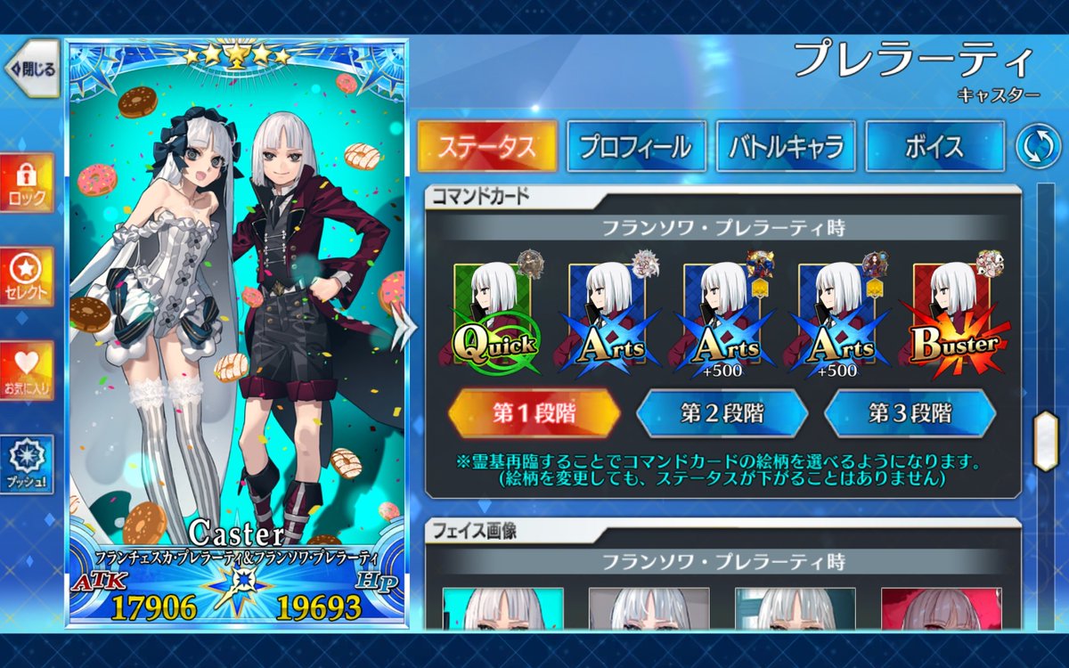 あしゅ tweet media