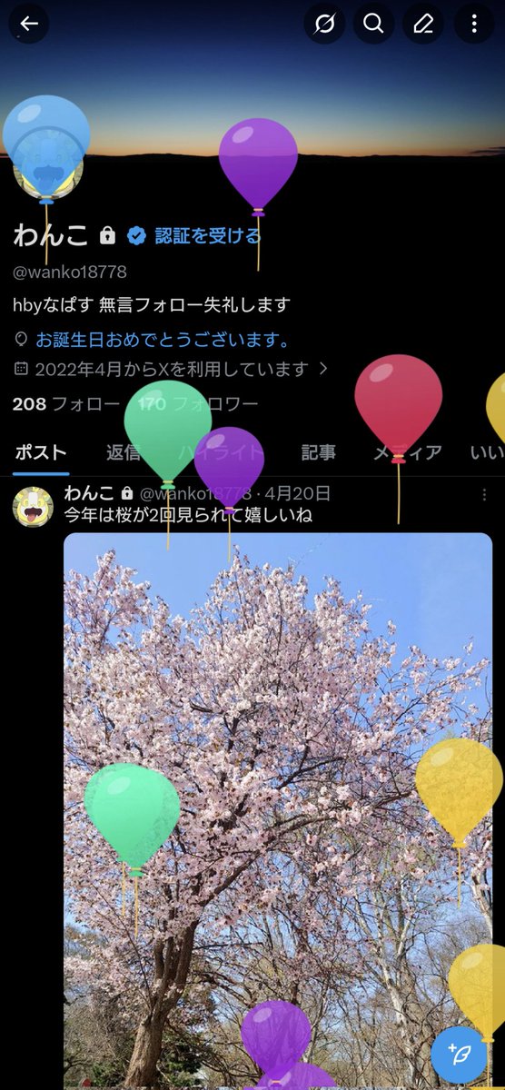 wanko18778's tweet photo. 20歳になっちゃった https://t.co/9oQjjcHosq