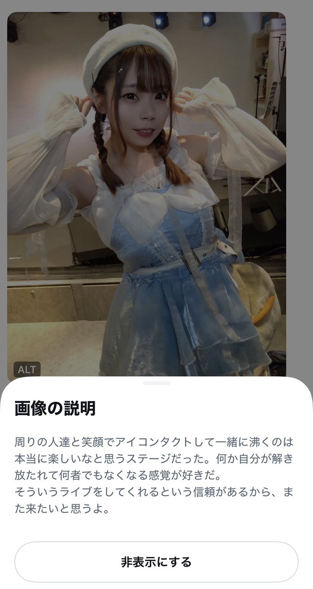 Post by 津崎真希@つったん🐟 on X: 🥰🥰🥰♡