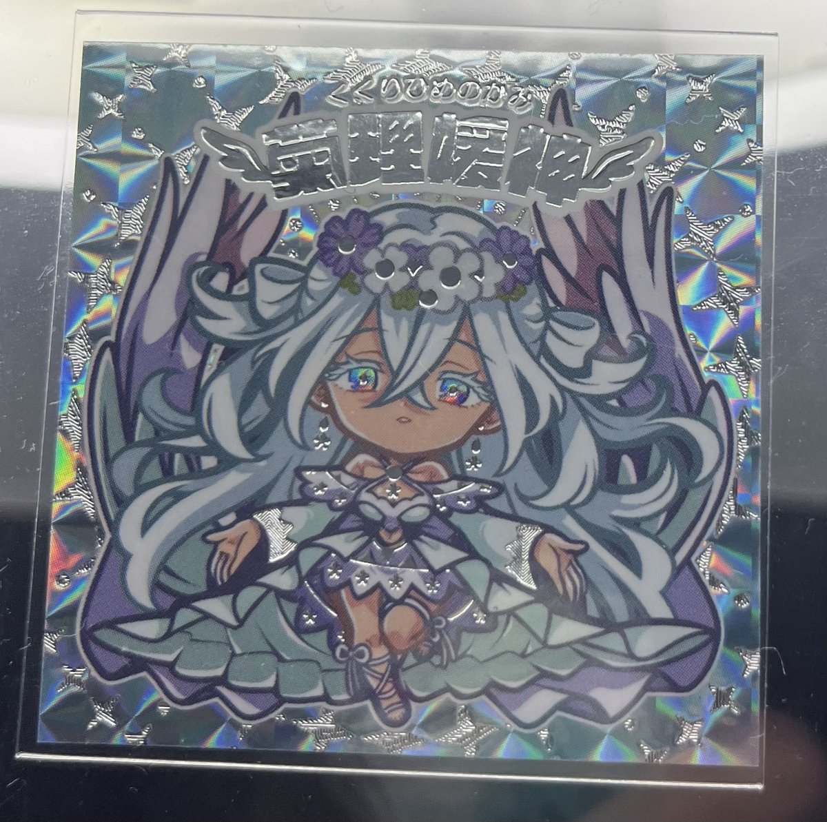 ꒳¯*)ﾆﾔﾆﾔ
