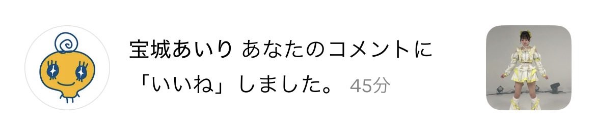 ほのか tweet media