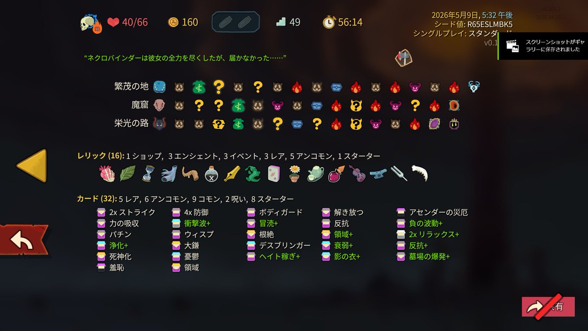 maborian123's tweet photo. 全キャラA10攻略しました
色々言われてるけどマジで面白いですこのゲーム https://t.co/9dFJV5LSKy