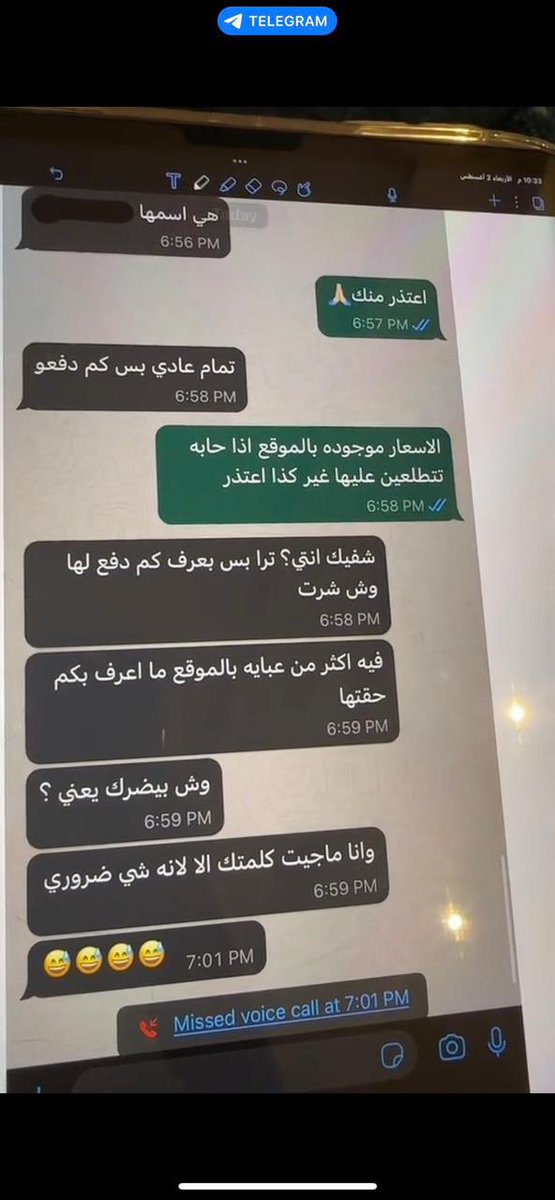 محمود tweet media