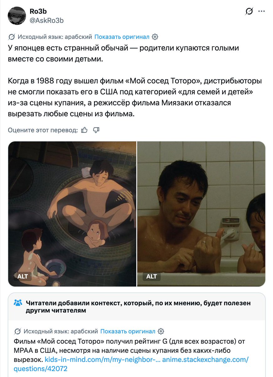 ивус tweet media