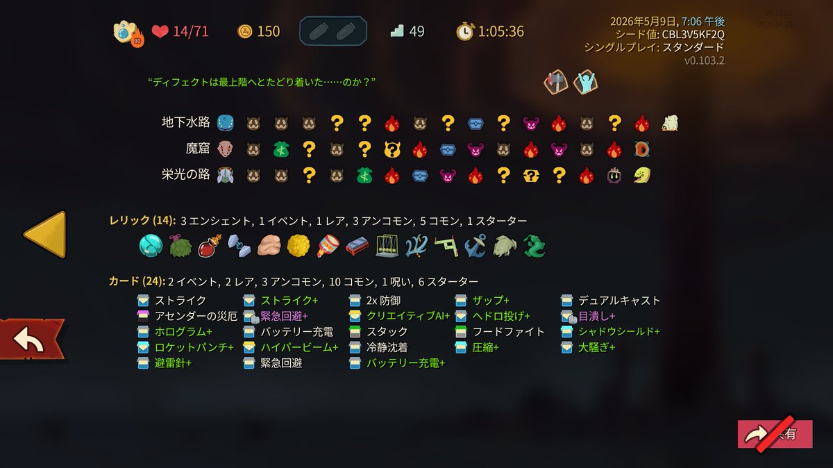 maborian123's tweet photo. 全キャラA10攻略しました
色々言われてるけどマジで面白いですこのゲーム https://t.co/9dFJV5LSKy