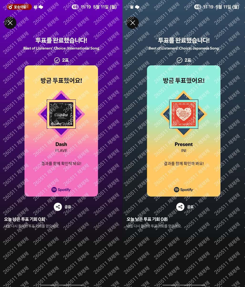 채채채(문학양일) tweet media