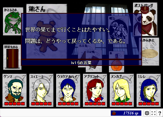 itsuka@cw tweet media