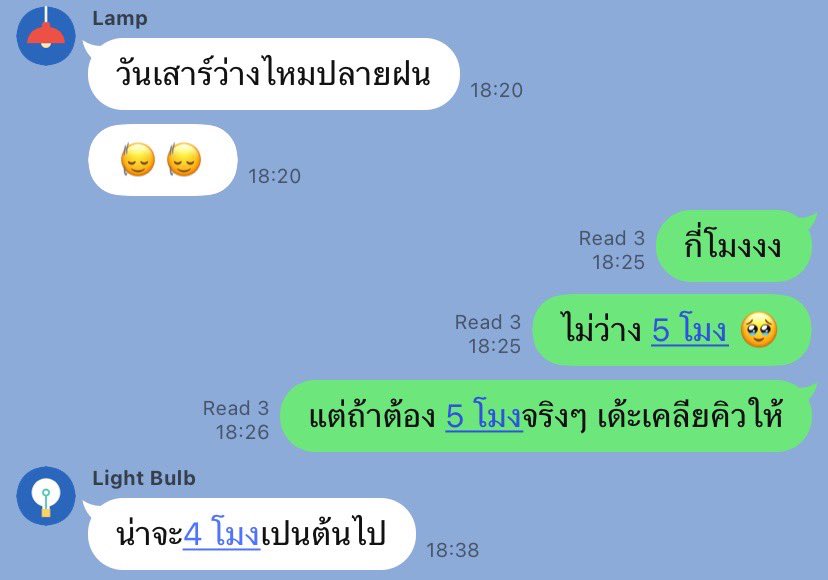 ปฝ tweet media