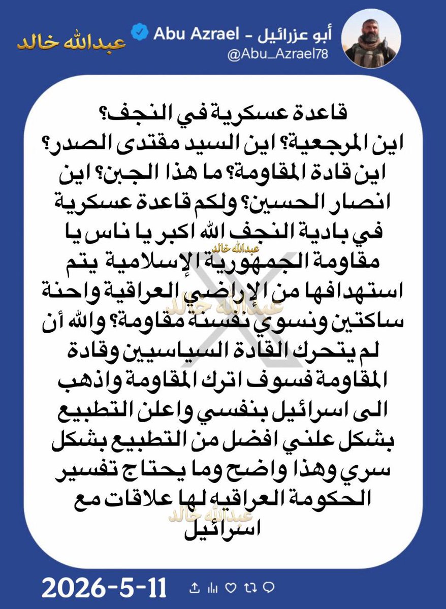 إيدي كوهين אדי כהן 🇮🇱 tweet media