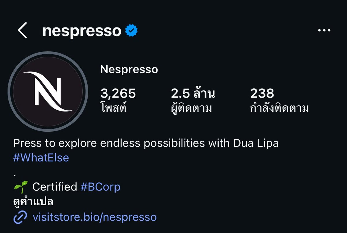 แอค อฟช 2.5M ติดตามเมธวินแล้ว เอาให้ปังๆๆๆๆๆ สมฐาบินพร้อมตำแหน่ง friend of nespreeo ไปเล้ย 👏👏👏 #winmetawin <a href="/winmetawin/">Winmetawin</a>  #NespressoTH