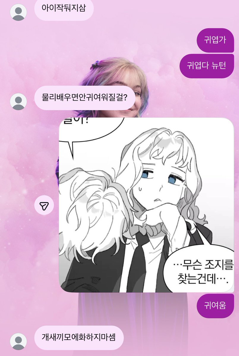 레짱 tweet media