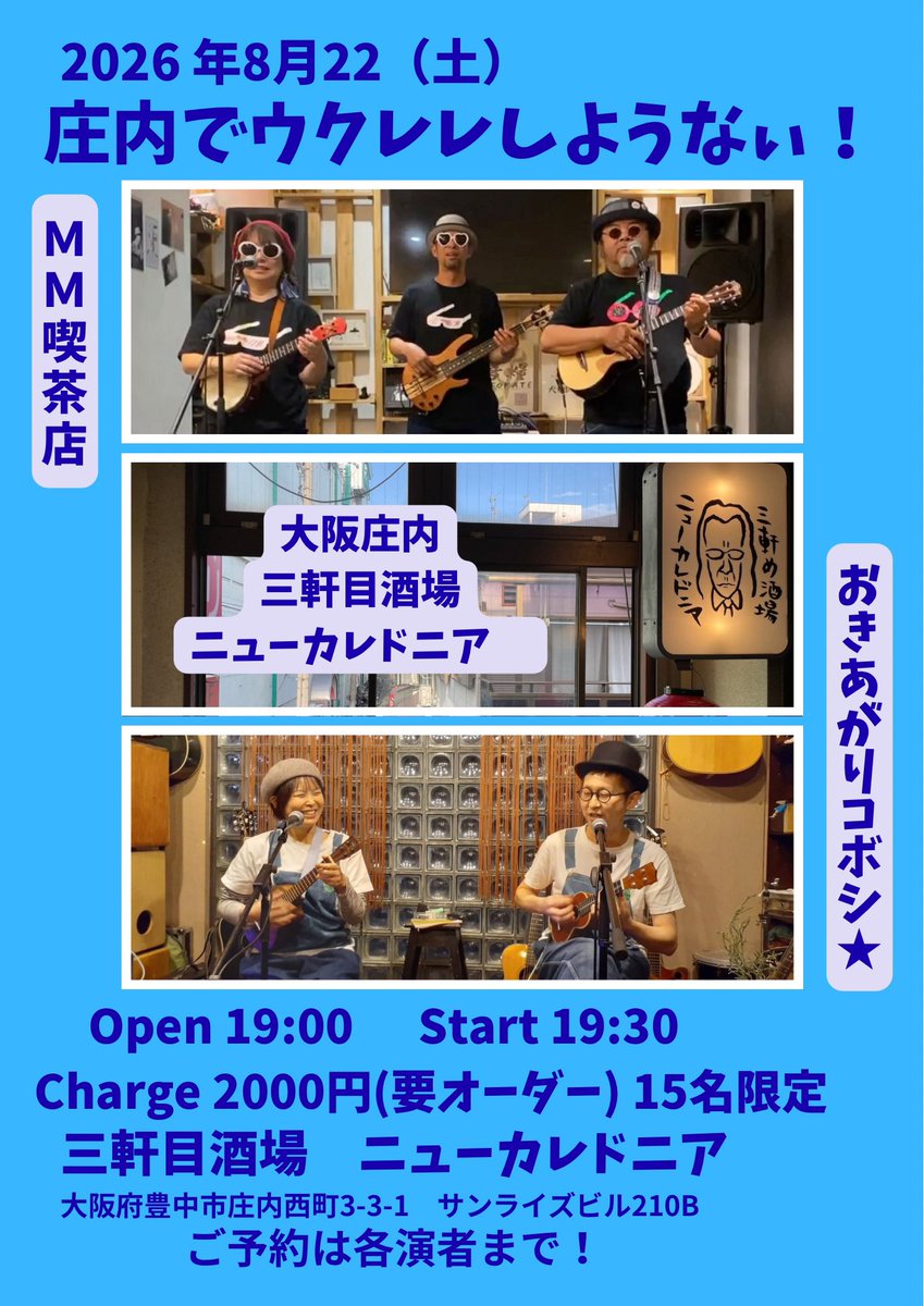やま。 tweet media