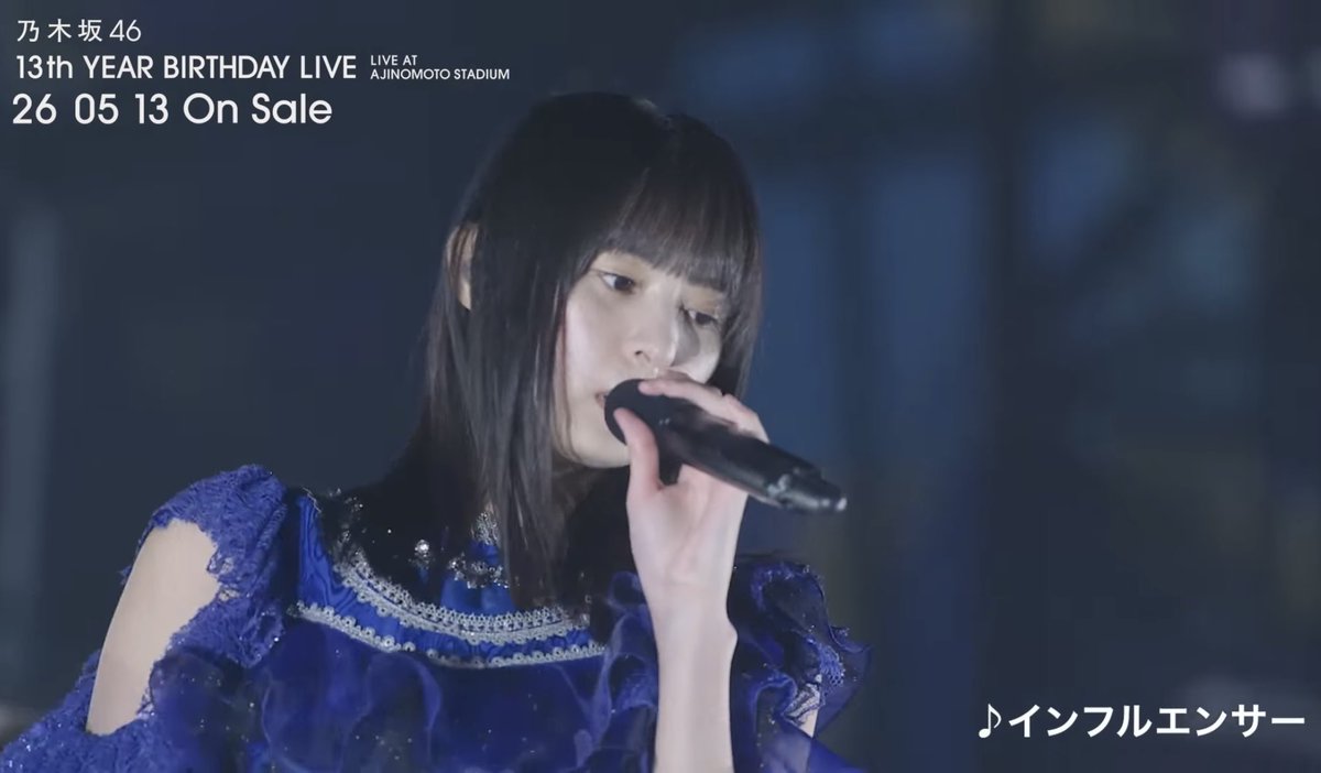 13thバスラ ダイジェスト さく🌸 #遠藤さくら #乃木坂46