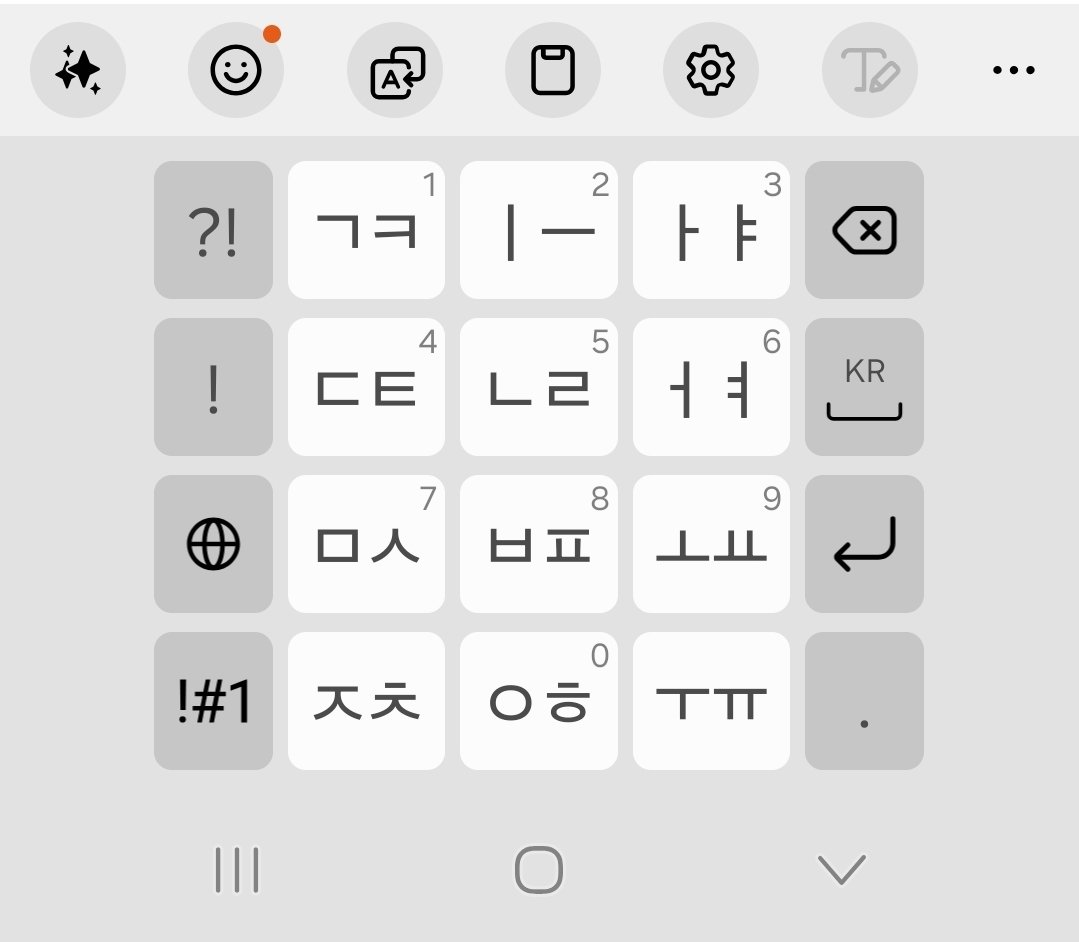 한국 키보드. 이게 편해서 이걸로 쓰고 있어요