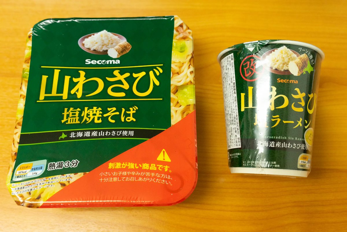 空々流(UЯUꓘUꓘ)@体重は70~65kg以内をキープする tweet media