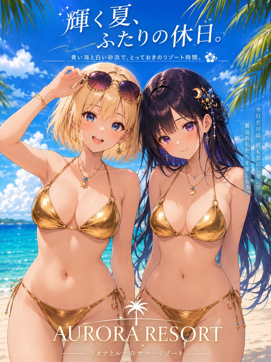 リオナ@AIイラスト tweet media